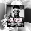 THECONSERVATIVES-ISSUE1-sq_1024x1024.jpg