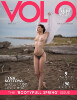 VOLO-Magazine-Issue-47-March-2017.jpg