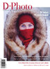 D-Photo - Issue 104 Winter 2022_Page_001.jpg