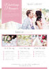 TEMPLATE_wedding_planner.jpg