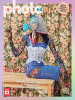 1651838794_photoed-spring-summer-2022_downmagaz_net.jpg